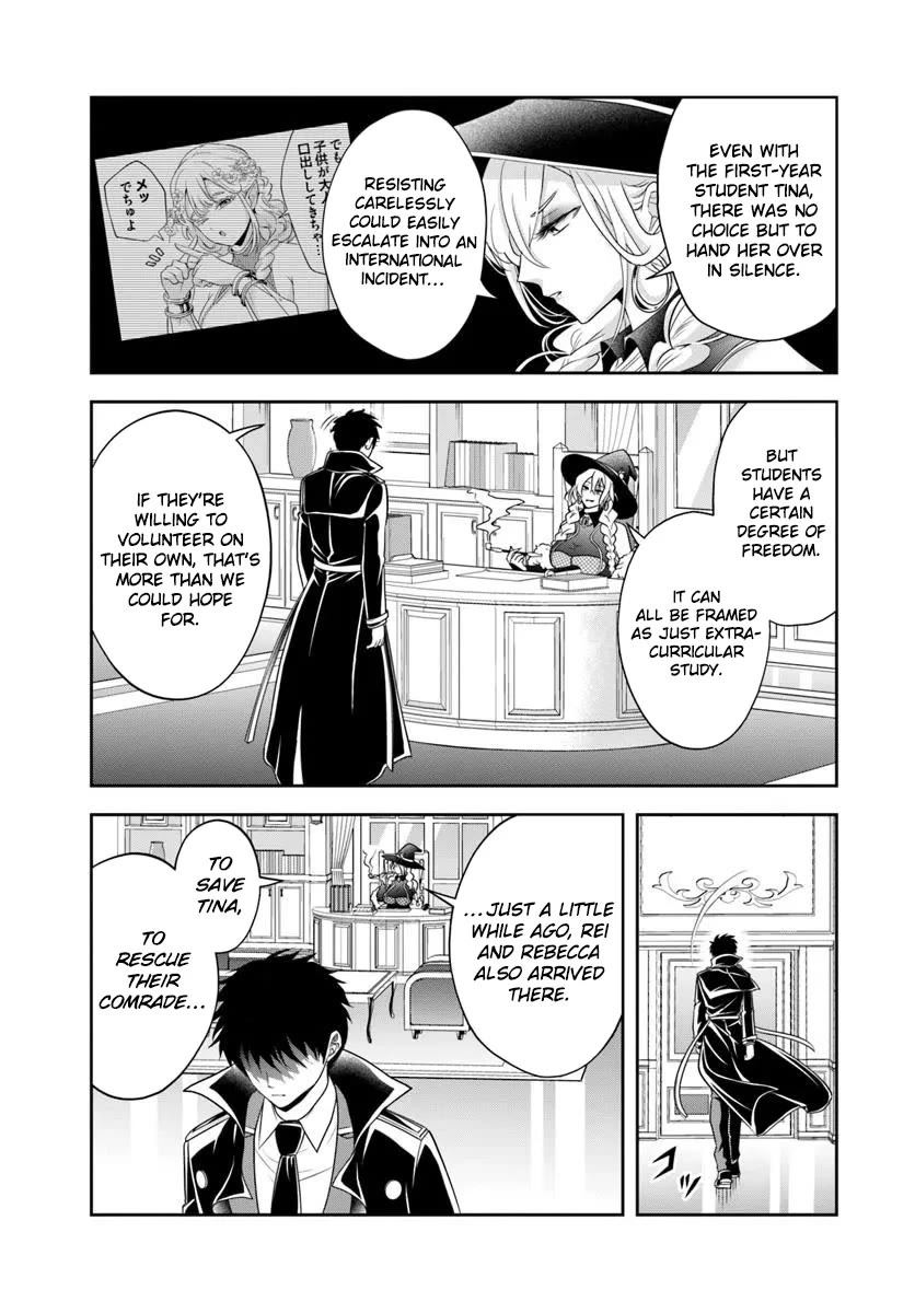 The Villainous Noble Loves Mom Heroines Too Much ~Becoming The Strongest With Sincere Effort To Save Misfortunate Fave Chars~ chapter 20.1 page 10