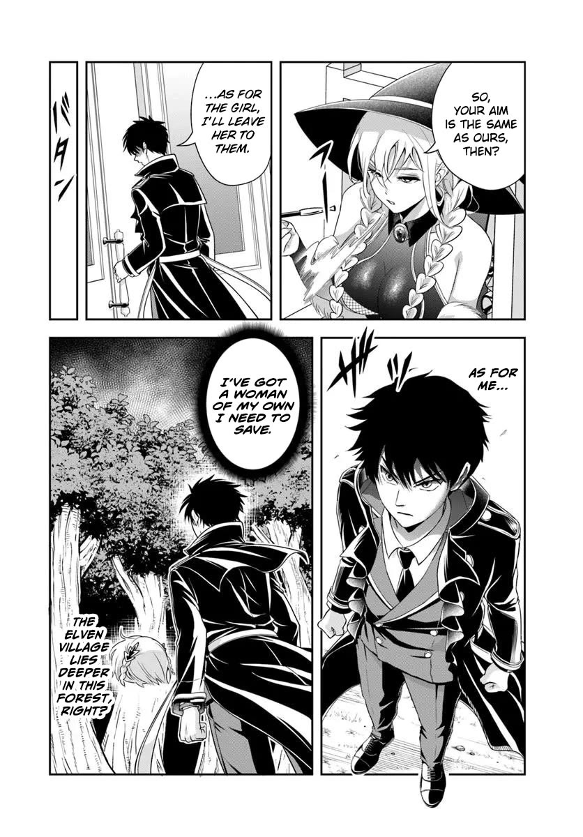 The Villainous Noble Loves Mom Heroines Too Much ~Becoming The Strongest With Sincere Effort To Save Misfortunate Fave Chars~ chapter 20.1 page 11