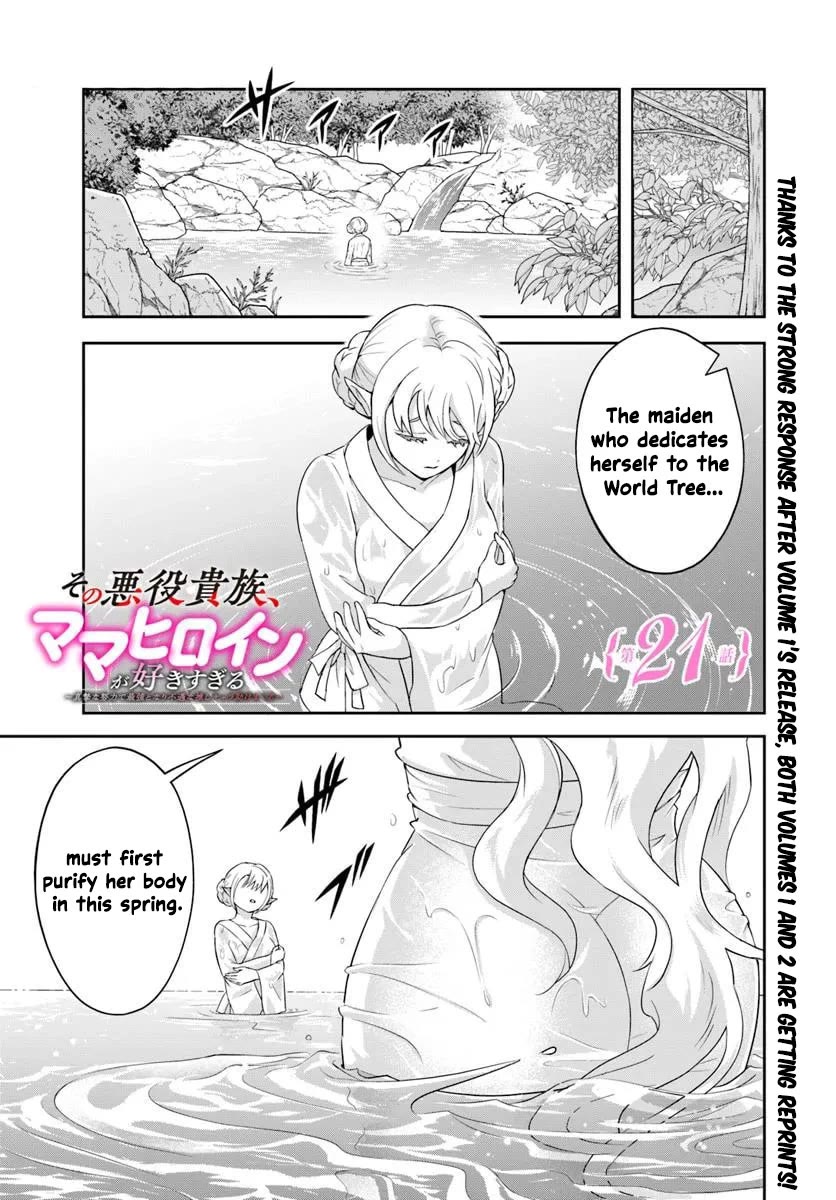 The Villainous Noble Loves Mom Heroines Too Much ~Becoming The Strongest With Sincere Effort To Save Misfortunate Fave Chars~ chapter 21.1 page 1
