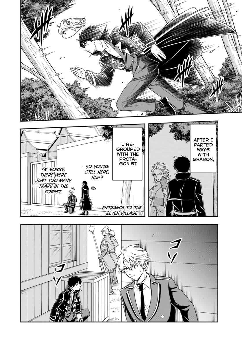 The Villainous Noble Loves Mom Heroines Too Much ~Becoming The Strongest With Sincere Effort To Save Misfortunate Fave Chars~ chapter 22.1 page 2