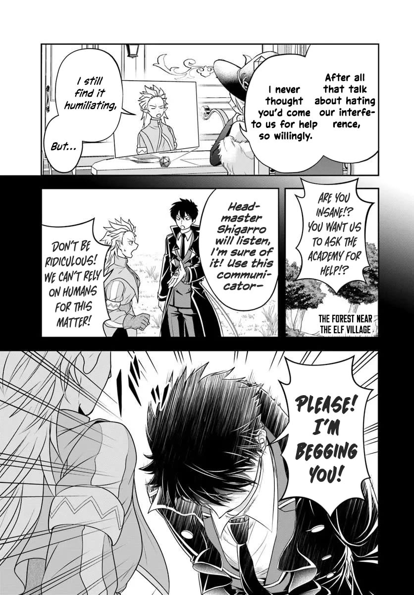 The Villainous Noble Loves Mom Heroines Too Much ~Becoming The Strongest With Sincere Effort To Save Misfortunate Fave Chars~ chapter 22.2 page 11