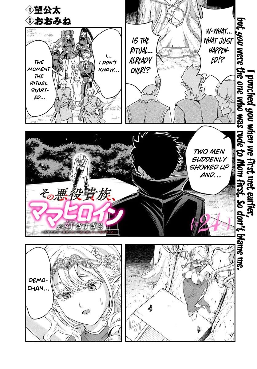 The Villainous Noble Loves Mom Heroines Too Much ~Becoming The Strongest With Sincere Effort To Save Misfortunate Fave Chars~ chapter 24.1 page 1