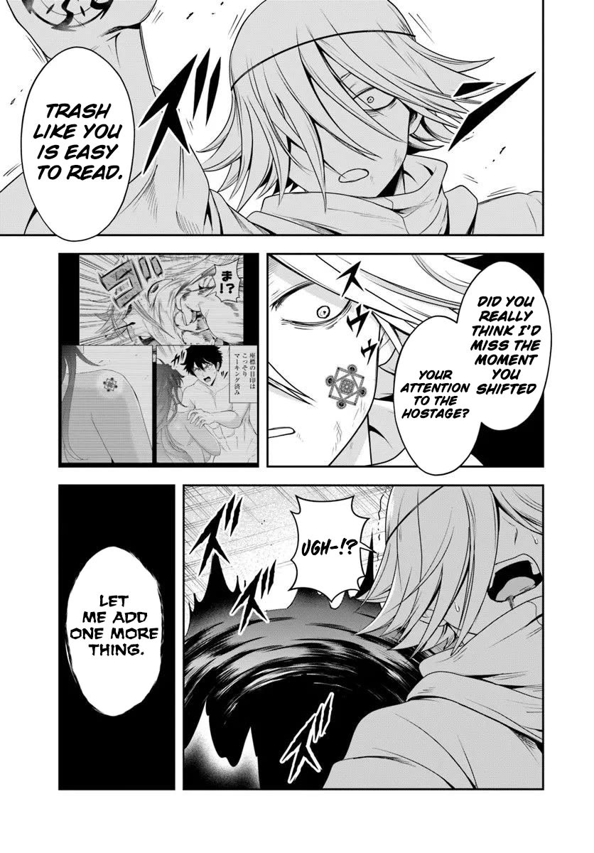 The Villainous Noble Loves Mom Heroines Too Much ~Becoming The Strongest With Sincere Effort To Save Misfortunate Fave Chars~ chapter 24.1 page 11