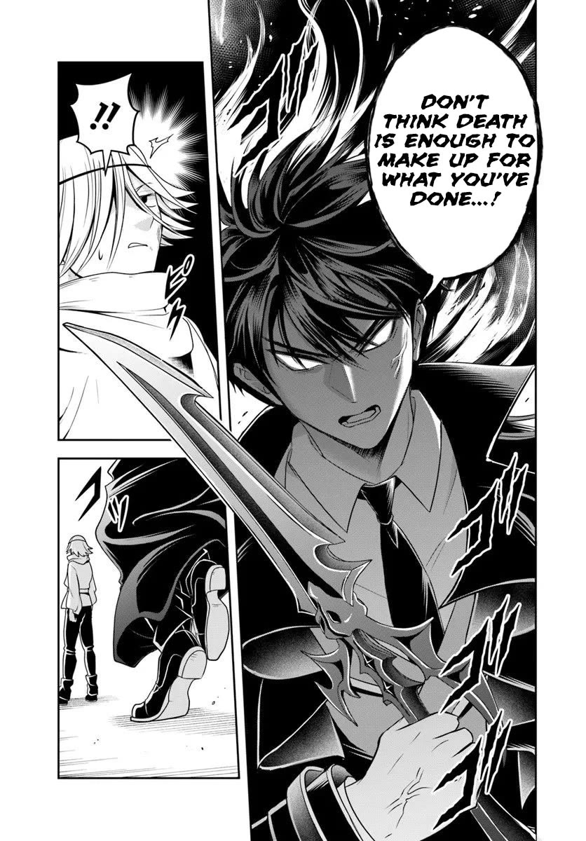 The Villainous Noble Loves Mom Heroines Too Much ~Becoming The Strongest With Sincere Effort To Save Misfortunate Fave Chars~ chapter 24.1 page 3