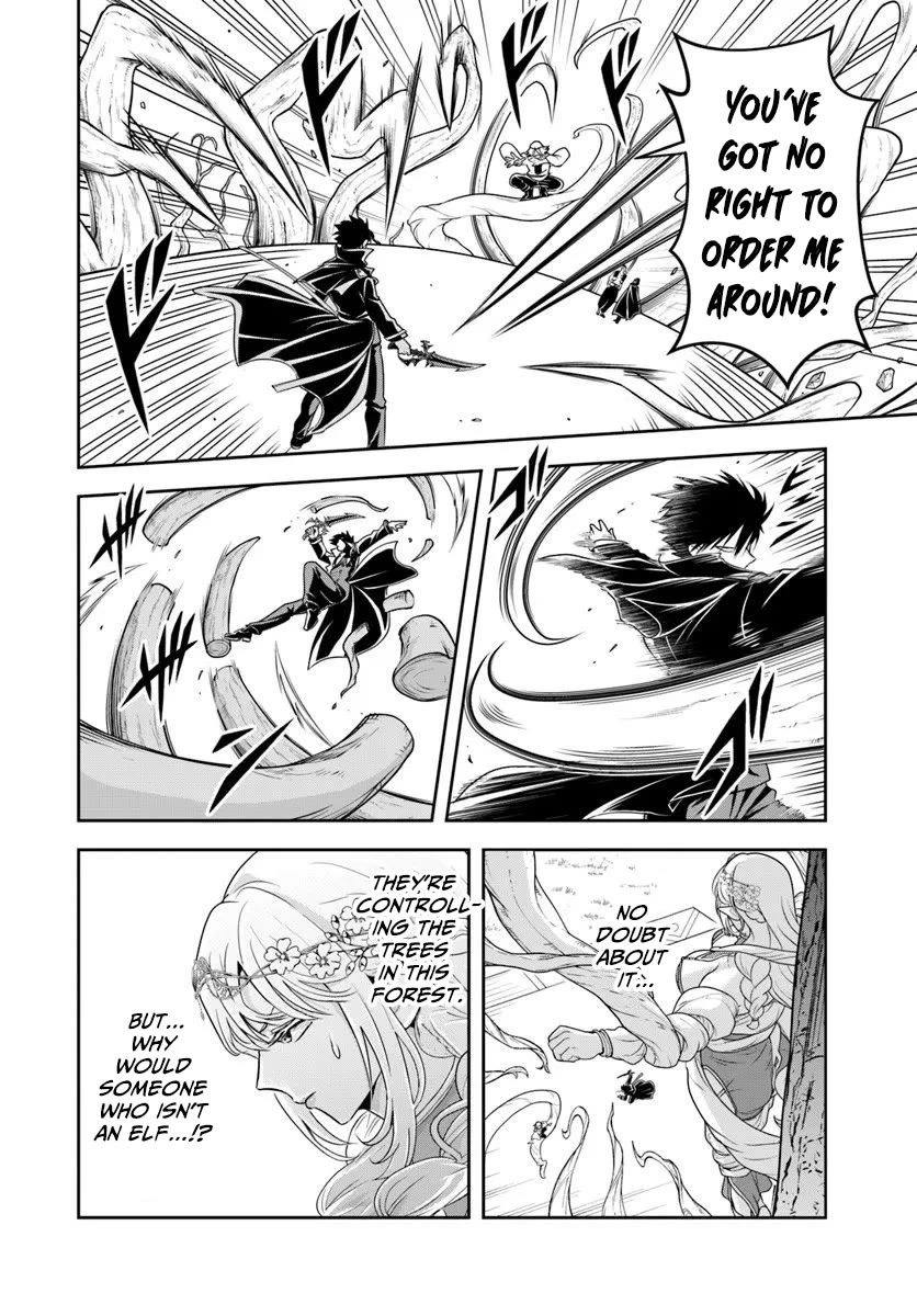 The Villainous Noble Loves Mom Heroines Too Much ~Becoming The Strongest With Sincere Effort To Save Misfortunate Fave Chars~ chapter 24.1 page 6