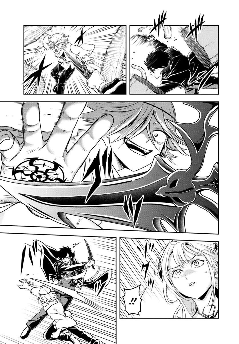 The Villainous Noble Loves Mom Heroines Too Much ~Becoming The Strongest With Sincere Effort To Save Misfortunate Fave Chars~ chapter 24.1 page 7