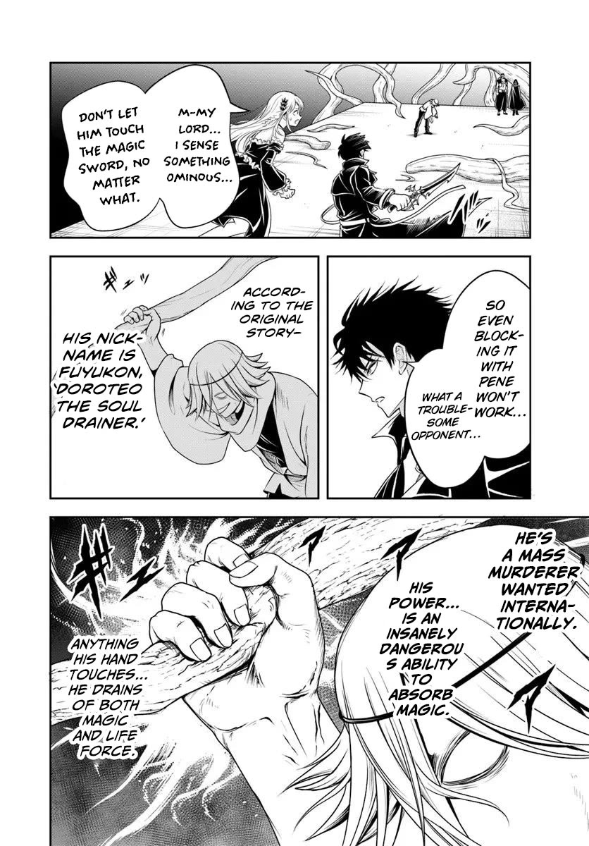 The Villainous Noble Loves Mom Heroines Too Much ~Becoming The Strongest With Sincere Effort To Save Misfortunate Fave Chars~ chapter 24.1 page 8