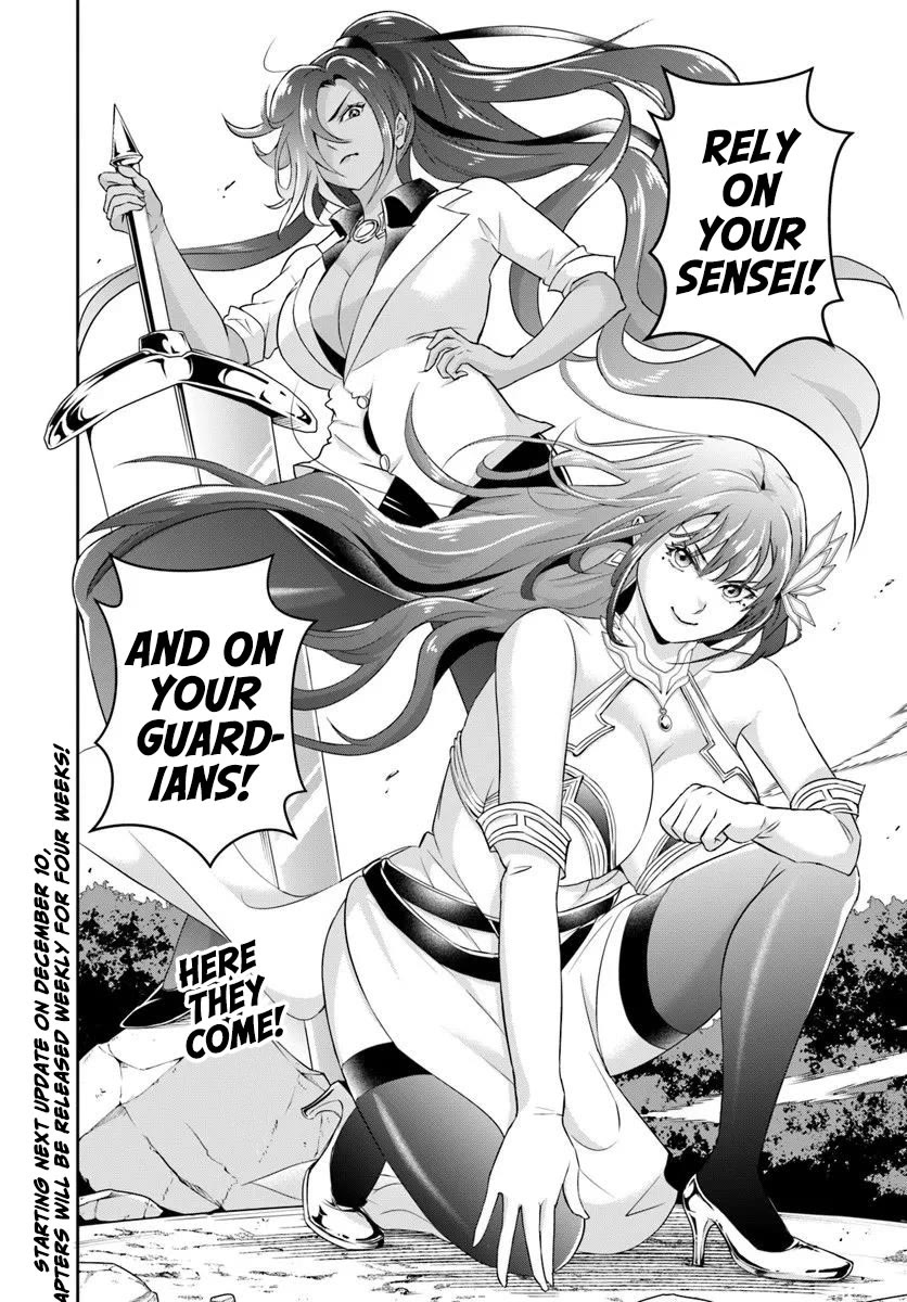 The Villainous Noble Loves Mom Heroines Too Much ~Becoming The Strongest With Sincere Effort To Save Misfortunate Fave Chars~ chapter 24.2 page 14