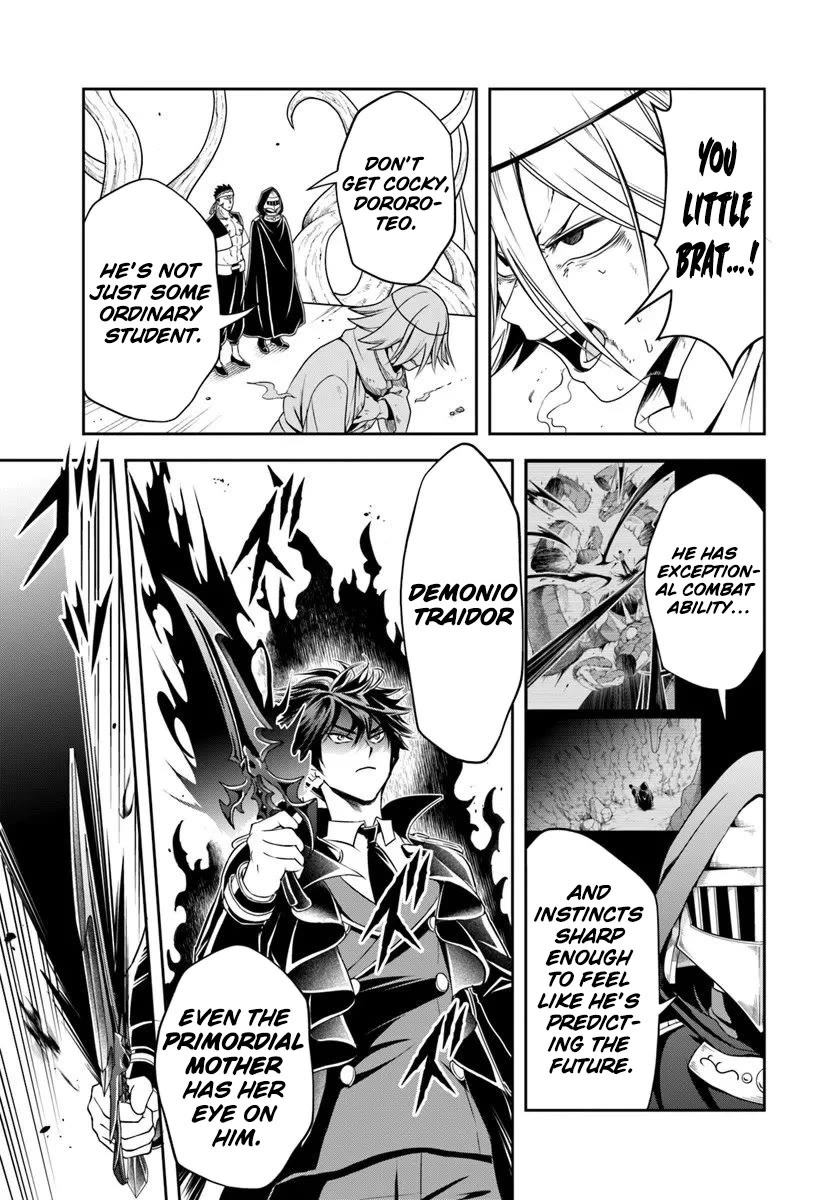 The Villainous Noble Loves Mom Heroines Too Much ~Becoming The Strongest With Sincere Effort To Save Misfortunate Fave Chars~ chapter 24.2 page 3