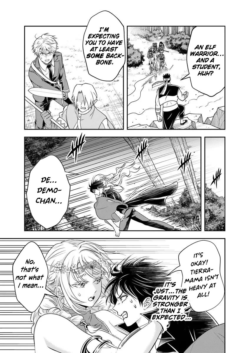 The Villainous Noble Loves Mom Heroines Too Much ~Becoming The Strongest With Sincere Effort To Save Misfortunate Fave Chars~ chapter 24.2 page 7