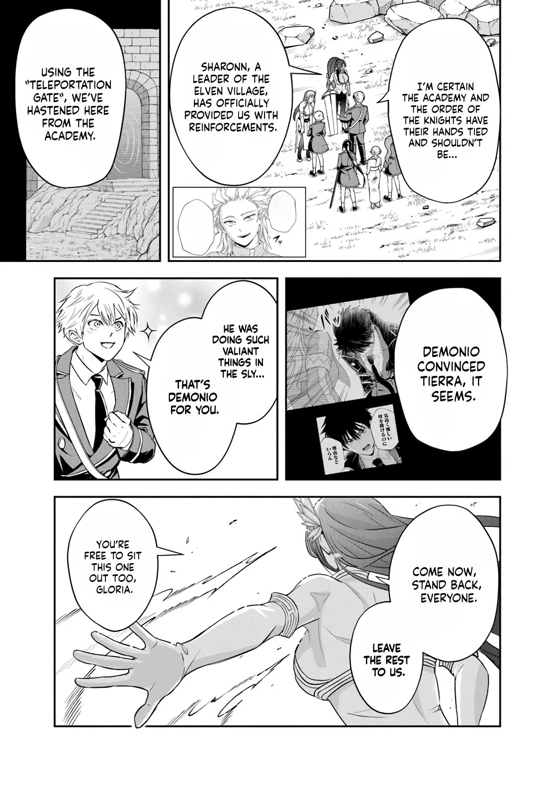 The Villainous Noble Loves Mom Heroines Too Much ~Becoming The Strongest With Sincere Effort To Save Misfortunate Fave Chars~ chapter 25.1 page 3