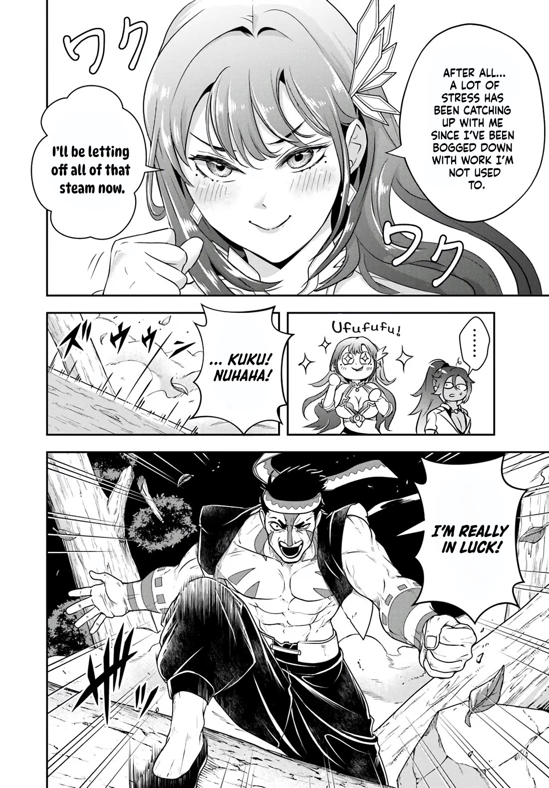 The Villainous Noble Loves Mom Heroines Too Much ~Becoming The Strongest With Sincere Effort To Save Misfortunate Fave Chars~ chapter 25.1 page 4
