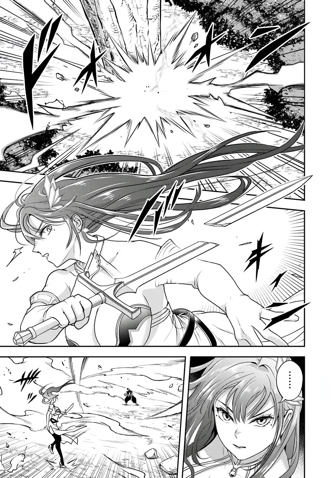 The Villainous Noble Loves Mom Heroines Too Much ~Becoming The Strongest With Sincere Effort To Save Misfortunate Fave Chars~ chapter 25.1 page 9