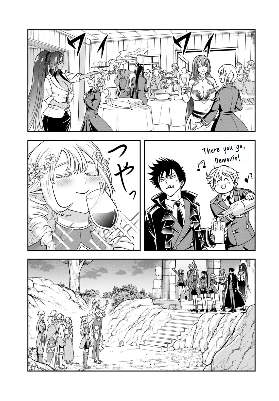 The Villainous Noble Loves Mom Heroines Too Much ~Becoming The Strongest With Sincere Effort To Save Misfortunate Fave Chars~ chapter 28 page 17
