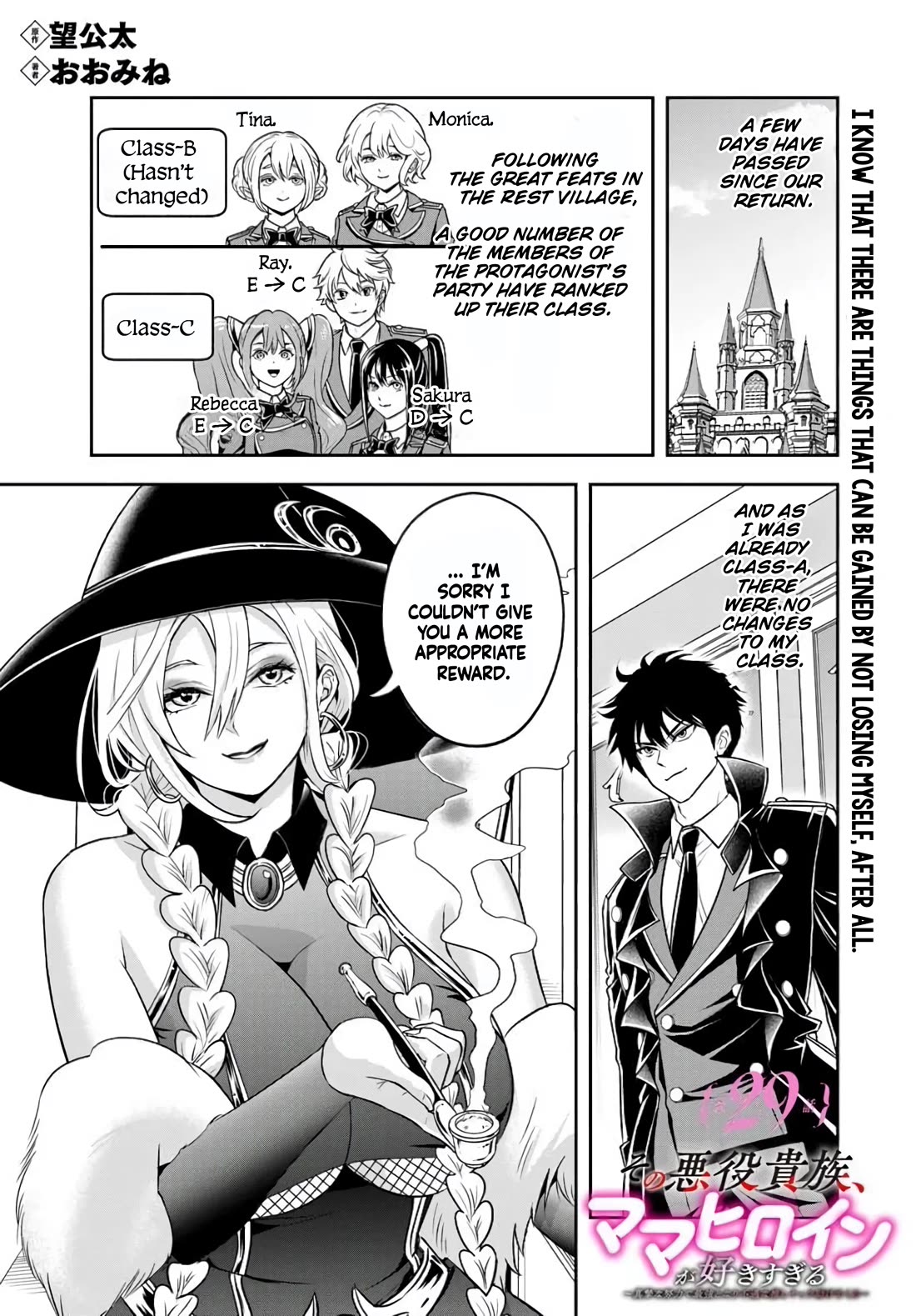 The Villainous Noble Loves Mom Heroines Too Much ~Becoming The Strongest With Sincere Effort To Save Misfortunate Fave Chars~ chapter 29 page 1