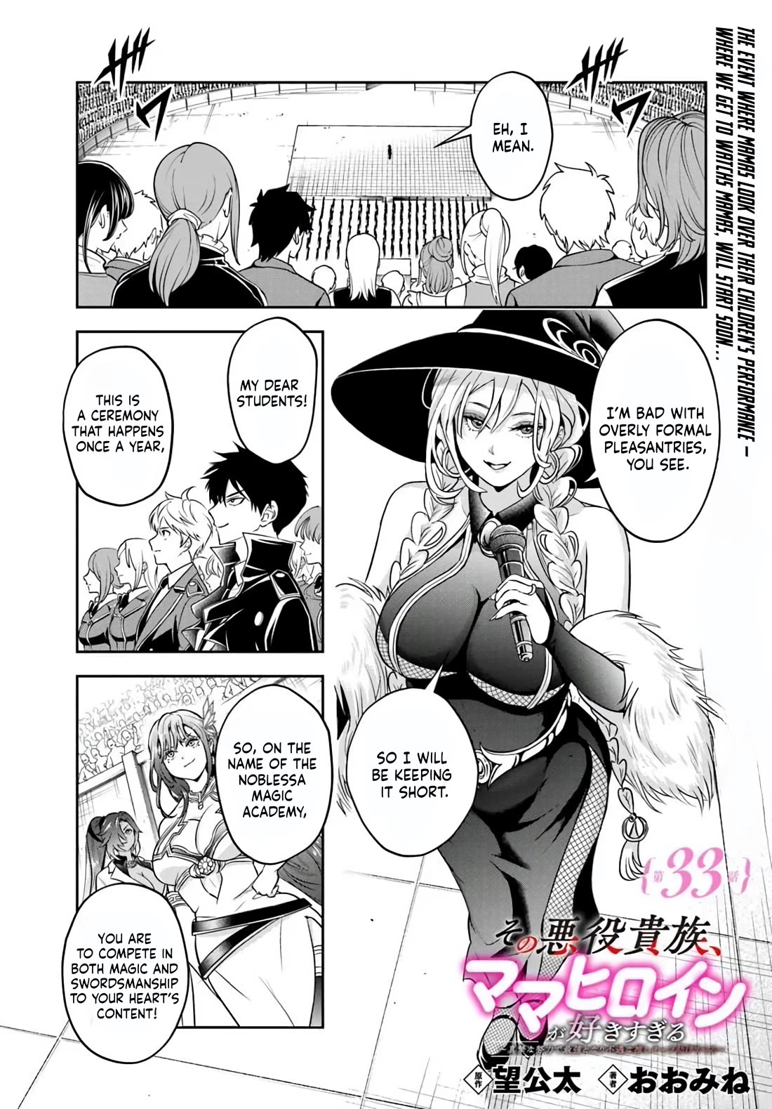 The Villainous Noble Loves Mom Heroines Too Much ~Becoming The Strongest With Sincere Effort To Save Misfortunate Fave Chars~ chapter 33 page 1