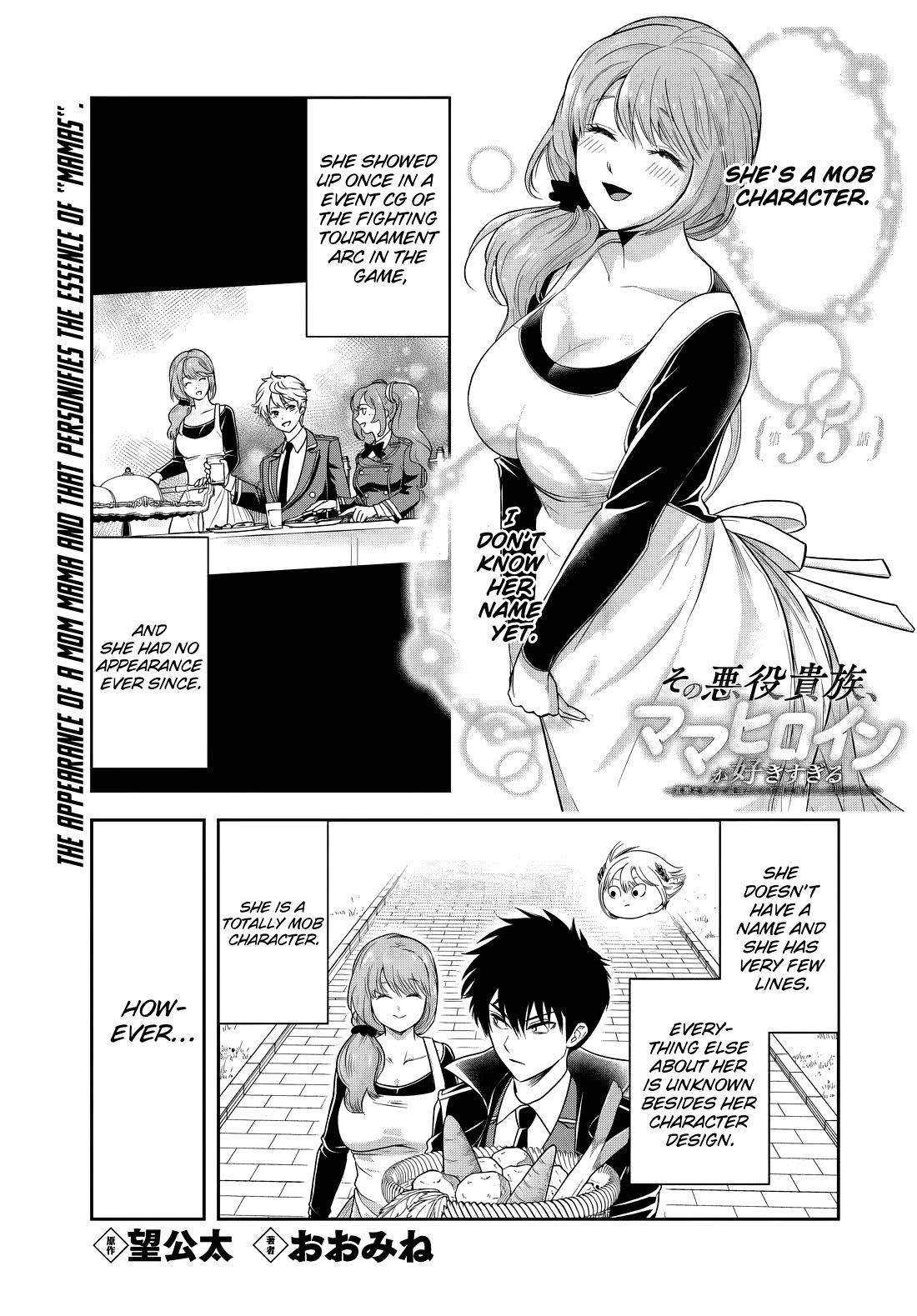 The Villainous Noble Loves Mom Heroines Too Much ~Becoming The Strongest With Sincere Effort To Save Misfortunate Fave Chars~ chapter 35 page 1
