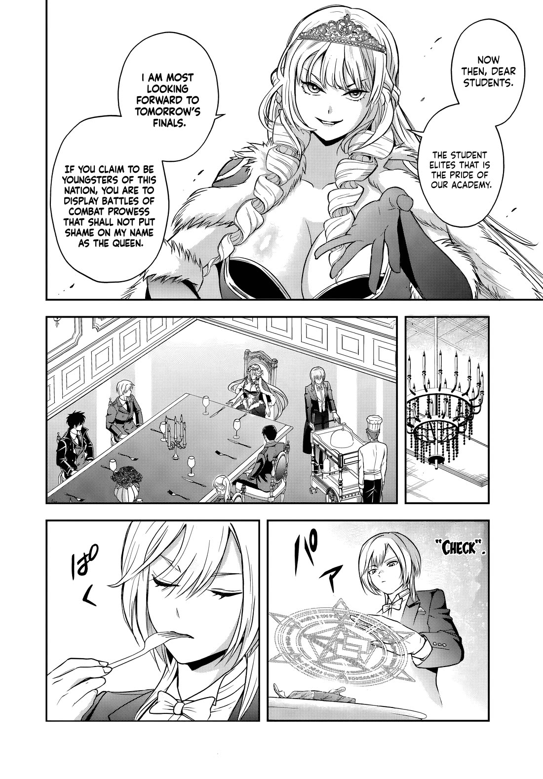 The Villainous Noble Loves Mom Heroines Too Much ~Becoming The Strongest With Sincere Effort To Save Misfortunate Fave Chars~ chapter 36 page 10