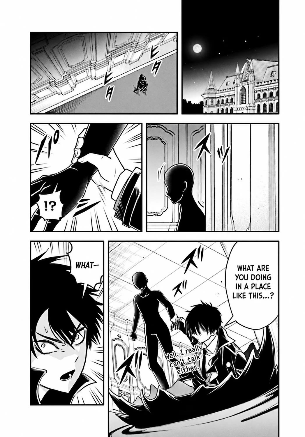 The Villainous Noble Loves Mom Heroines Too Much ~Becoming The Strongest With Sincere Effort To Save Misfortunate Fave Chars~ chapter 37 page 11
