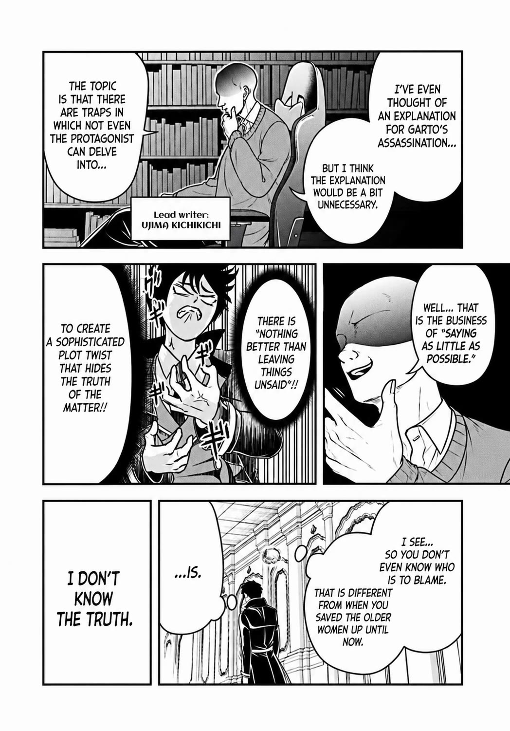 The Villainous Noble Loves Mom Heroines Too Much ~Becoming The Strongest With Sincere Effort To Save Misfortunate Fave Chars~ chapter 37 page 4