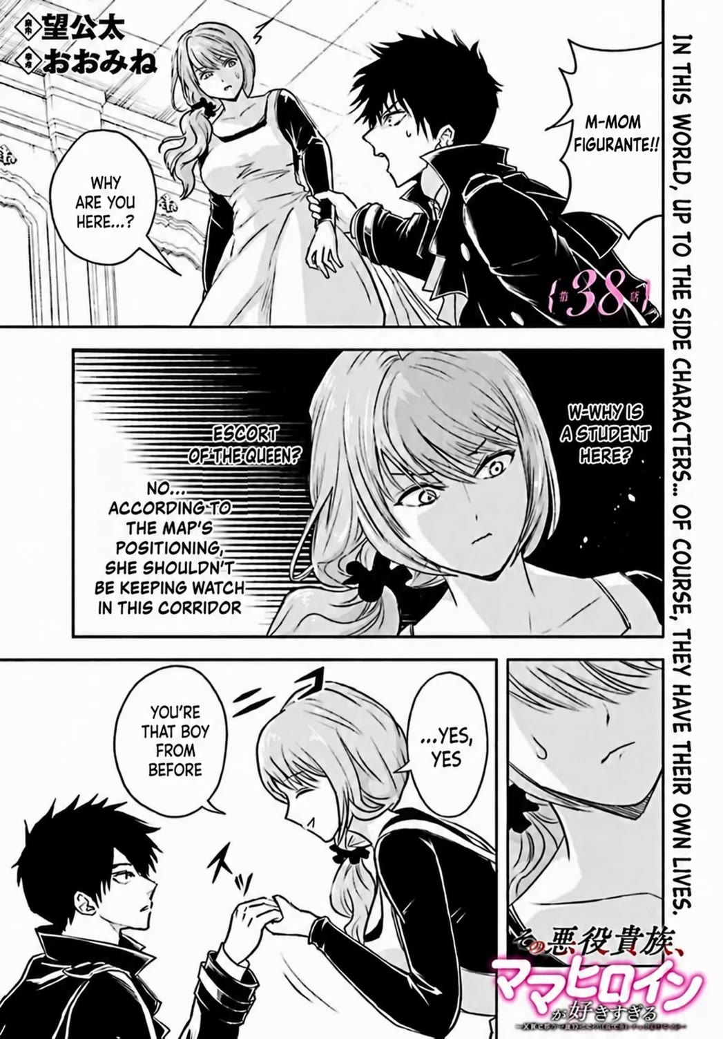 The Villainous Noble Loves Mom Heroines Too Much ~Becoming The Strongest With Sincere Effort To Save Misfortunate Fave Chars~ chapter 38 page 1