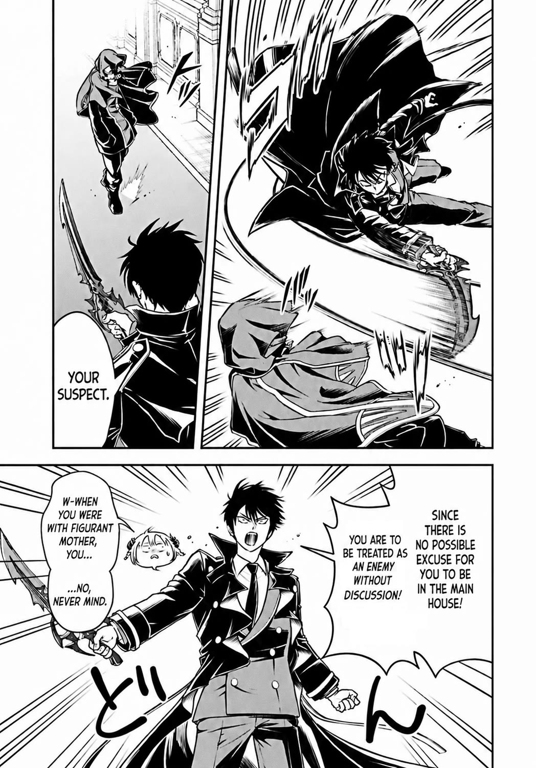 The Villainous Noble Loves Mom Heroines Too Much ~Becoming The Strongest With Sincere Effort To Save Misfortunate Fave Chars~ chapter 38 page 5