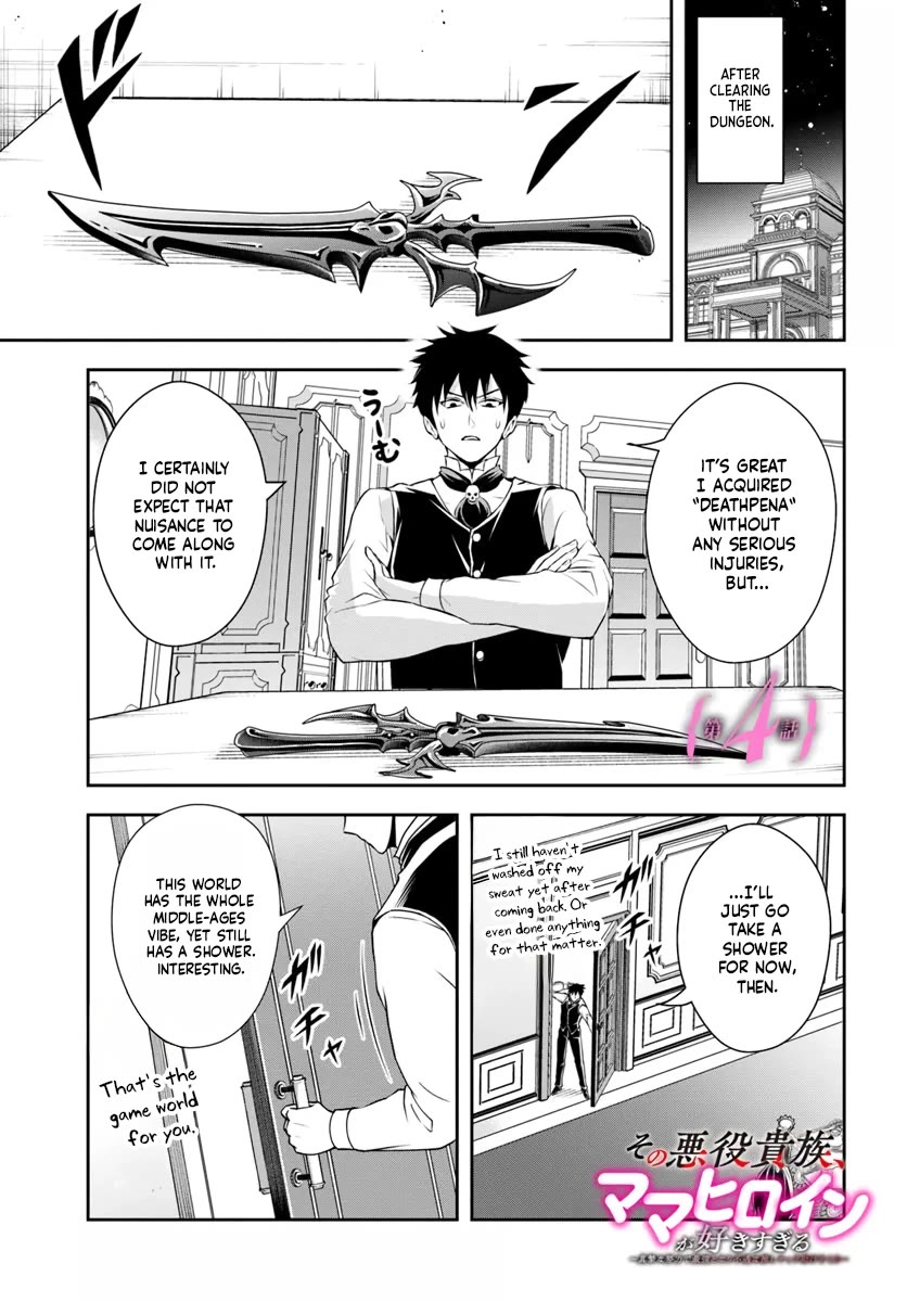 The Villainous Noble Loves Mom Heroines Too Much ~Becoming The Strongest With Sincere Effort To Save Misfortunate Fave Chars~ chapter 4 page 1