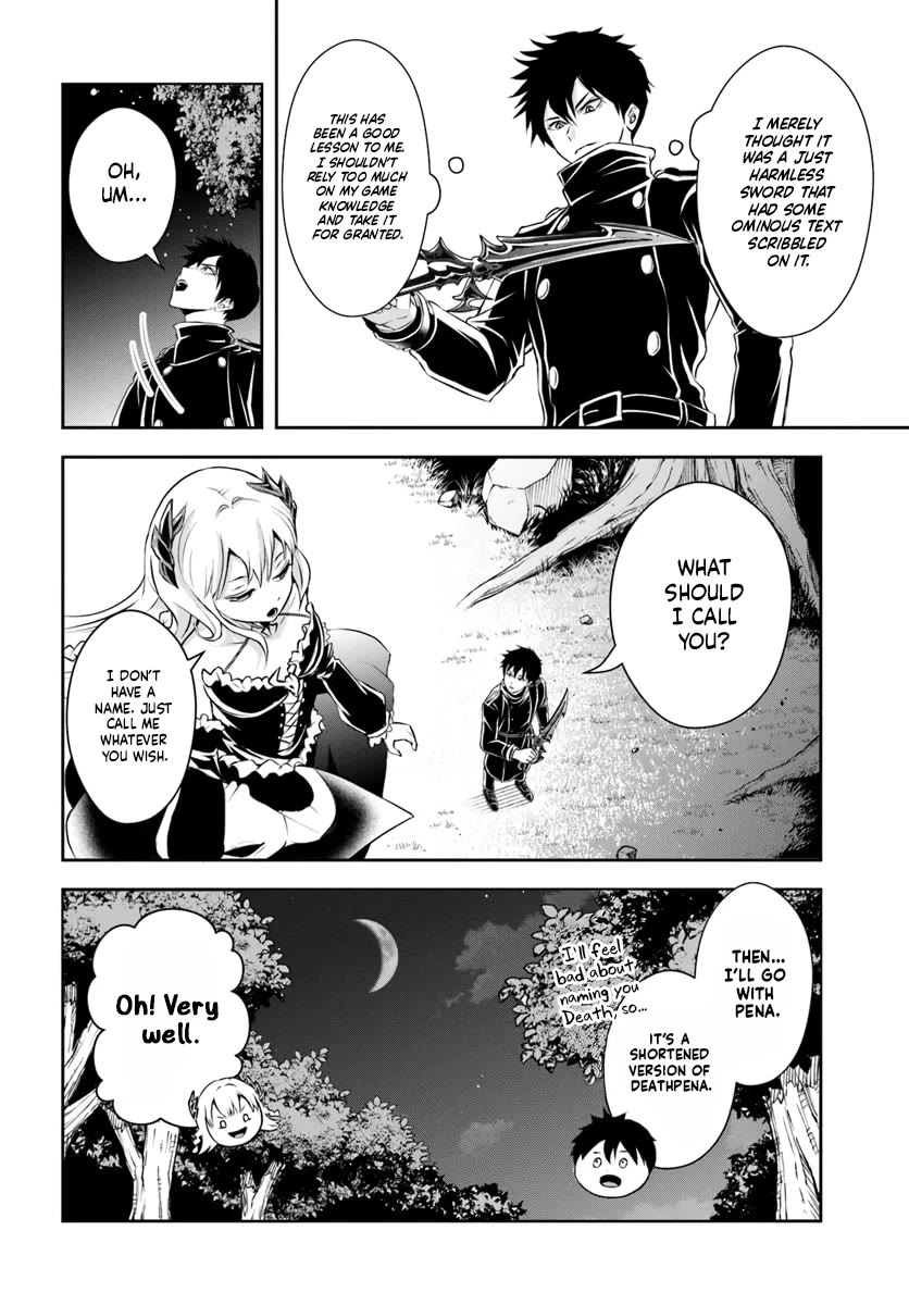 The Villainous Noble Loves Mom Heroines Too Much ~Becoming The Strongest With Sincere Effort To Save Misfortunate Fave Chars~ chapter 4 page 10