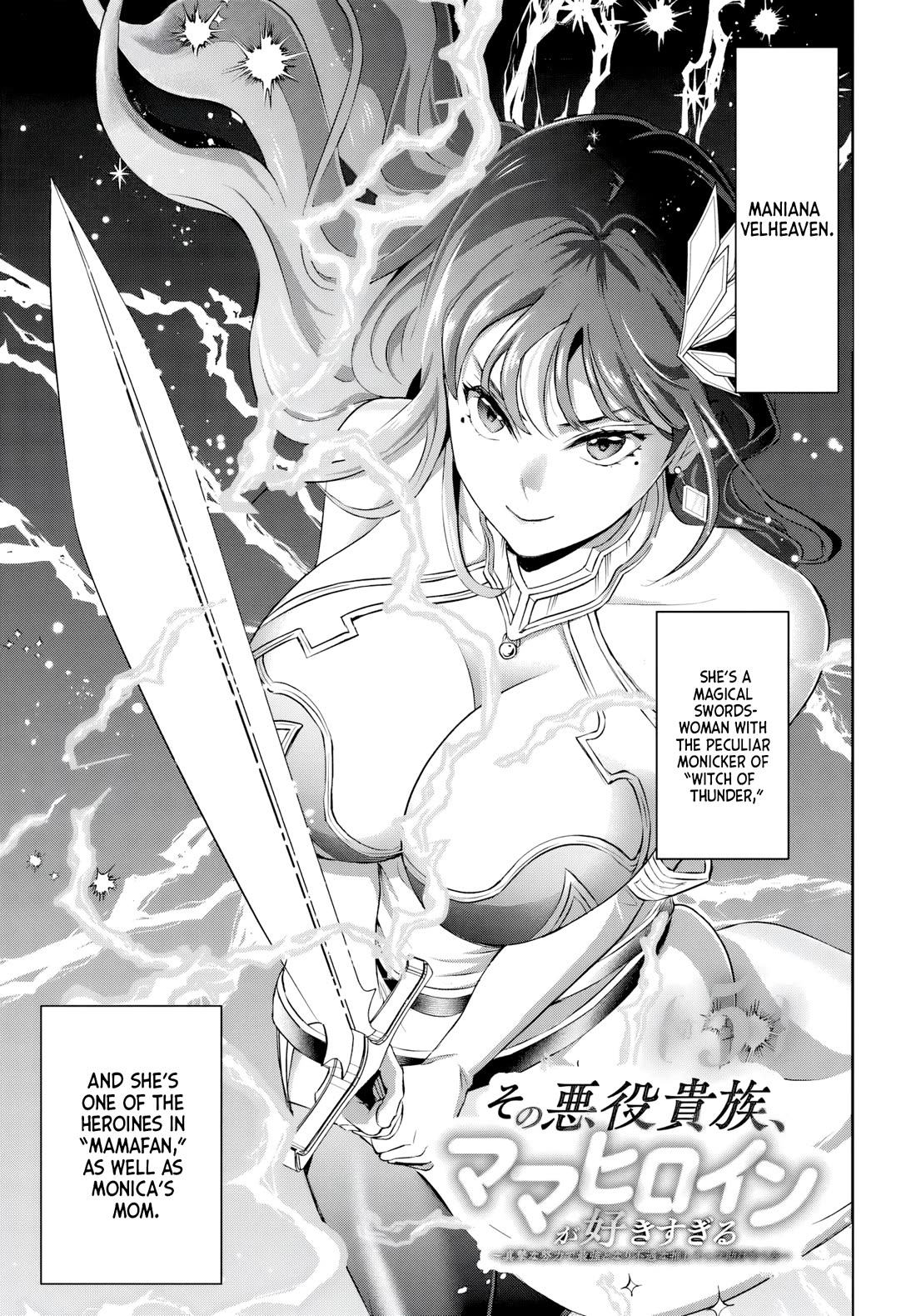 The Villainous Noble Loves Mom Heroines Too Much ~Becoming The Strongest With Sincere Effort To Save Misfortunate Fave Chars~ chapter 5 page 1