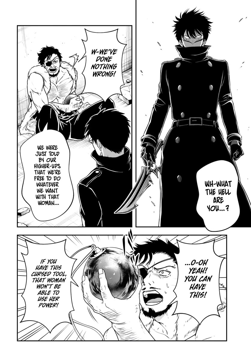 The Villainous Noble Loves Mom Heroines Too Much ~Becoming The Strongest With Sincere Effort To Save Misfortunate Fave Chars~ chapter 6 page 12