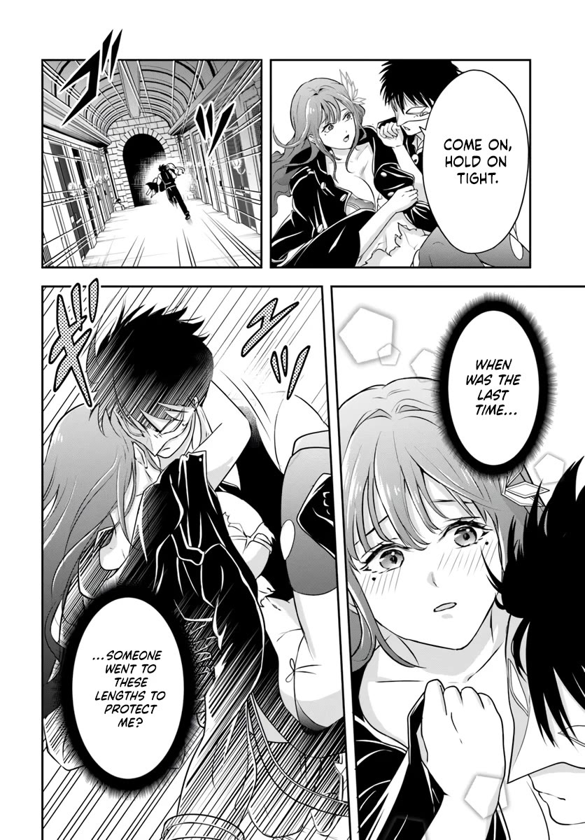 The Villainous Noble Loves Mom Heroines Too Much ~Becoming The Strongest With Sincere Effort To Save Misfortunate Fave Chars~ chapter 7 page 4