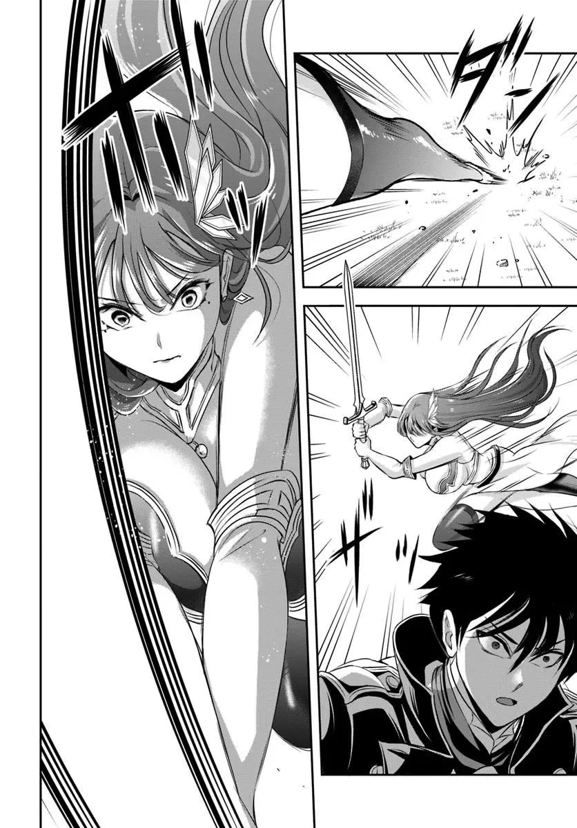 The Villainous Noble Loves Mom Heroines Too Much ~Becoming The Strongest With Sincere Effort To Save Misfortunate Fave Chars~ chapter 8 page 10