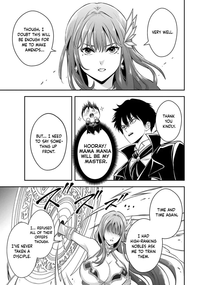 The Villainous Noble Loves Mom Heroines Too Much ~Becoming The Strongest With Sincere Effort To Save Misfortunate Fave Chars~ chapter 8 page 9