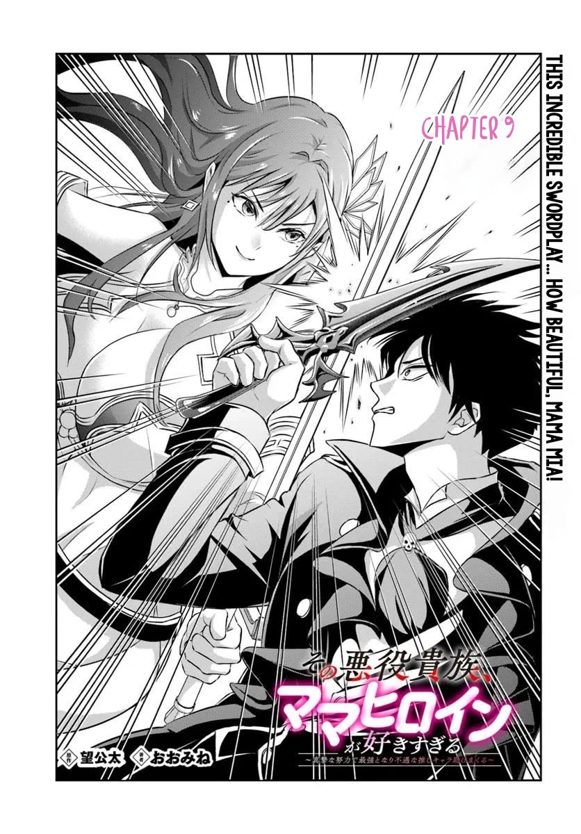 The Villainous Noble Loves Mom Heroines Too Much ~Becoming The Strongest With Sincere Effort To Save Misfortunate Fave Chars~ chapter 9 page 1