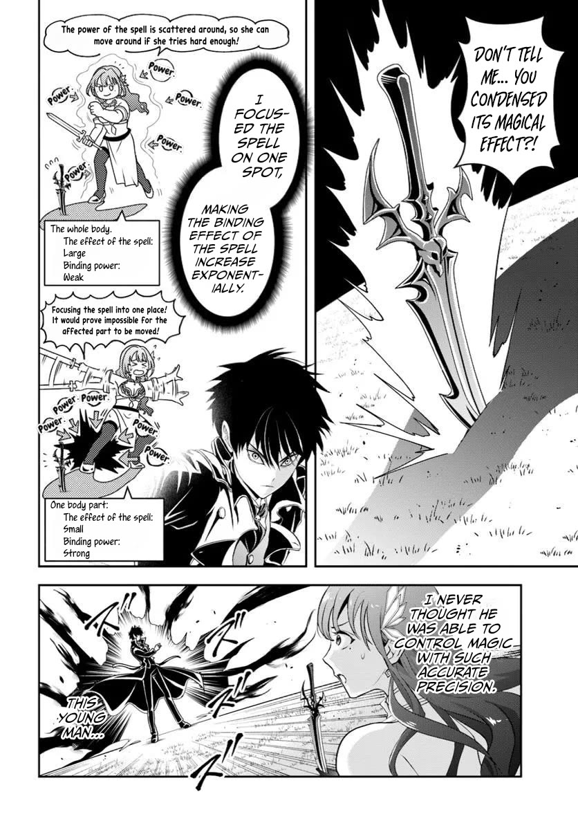 The Villainous Noble Loves Mom Heroines Too Much ~Becoming The Strongest With Sincere Effort To Save Misfortunate Fave Chars~ chapter 9 page 10