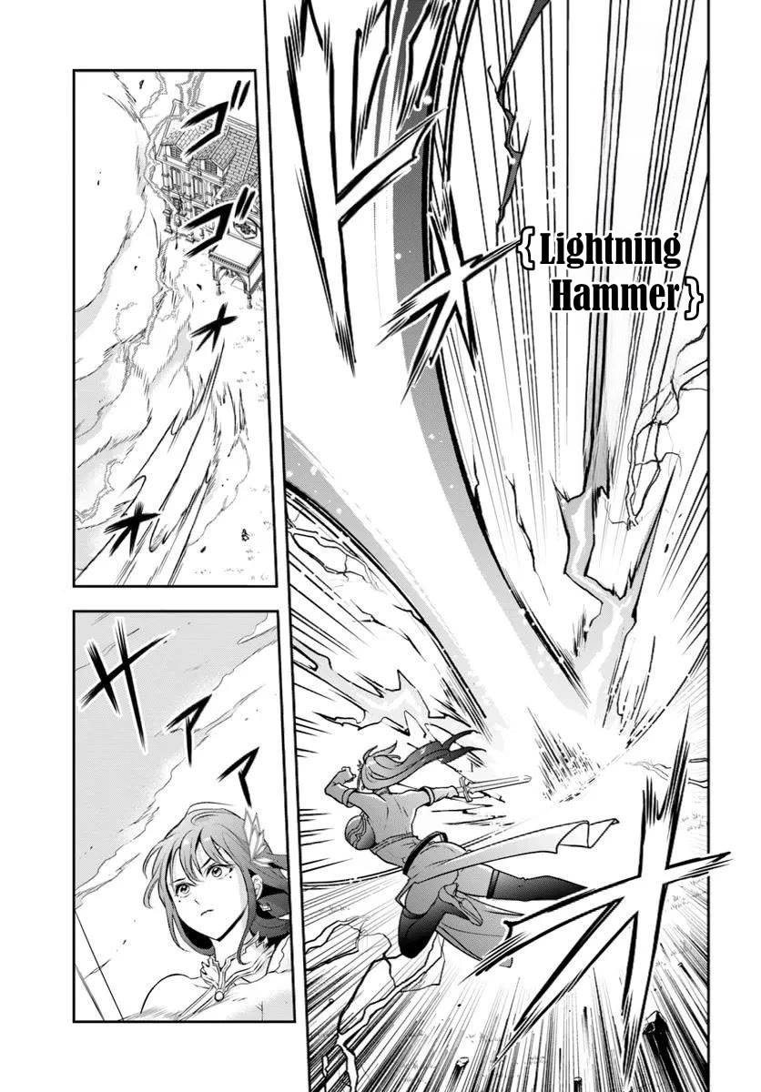 The Villainous Noble Loves Mom Heroines Too Much ~Becoming The Strongest With Sincere Effort To Save Misfortunate Fave Chars~ chapter 9 page 3