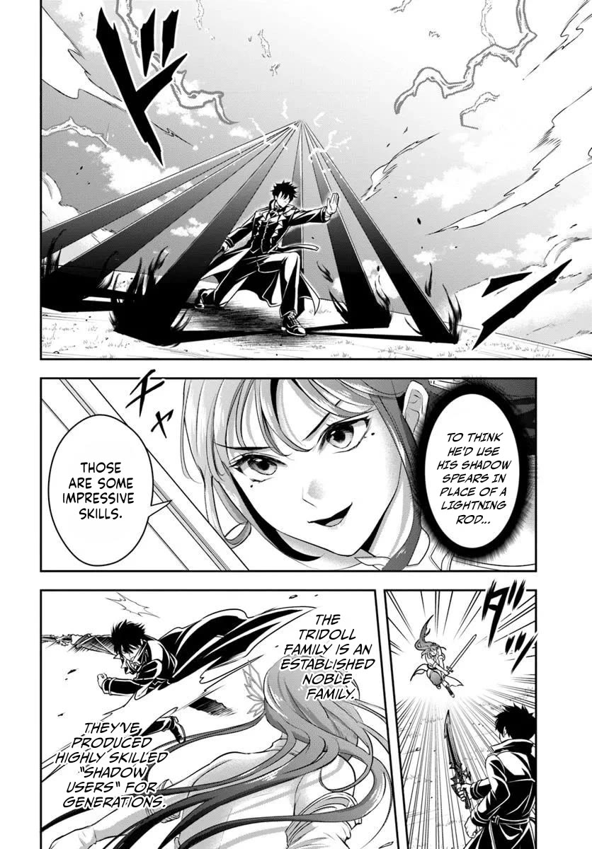 The Villainous Noble Loves Mom Heroines Too Much ~Becoming The Strongest With Sincere Effort To Save Misfortunate Fave Chars~ chapter 9 page 4