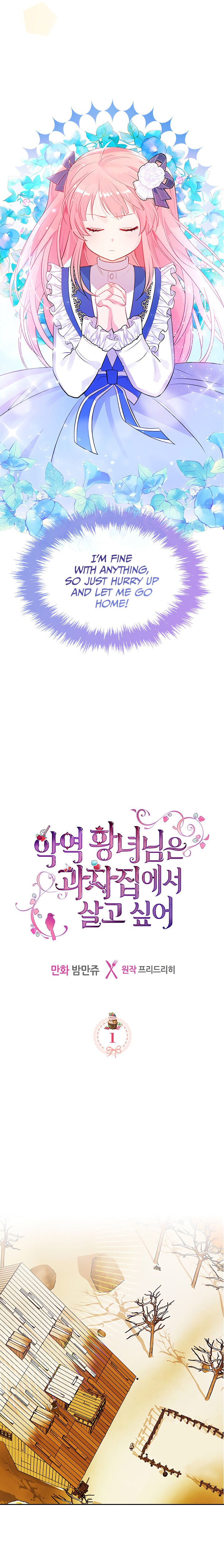 The Villainous Princess Wants To Live In A Gingerbread House chapter 1 page 5