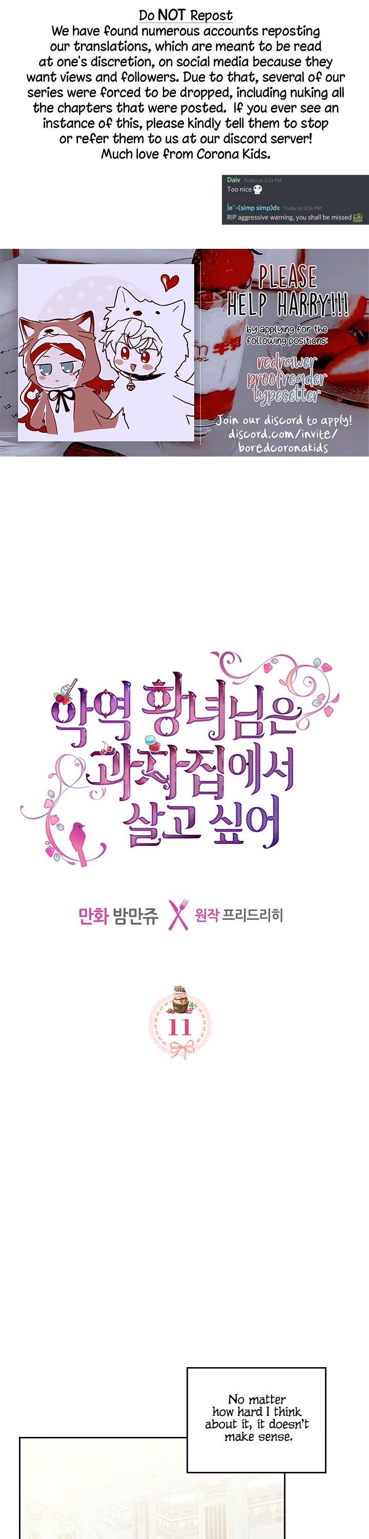 The Villainous Princess Wants To Live In A Gingerbread House chapter 11 page 1