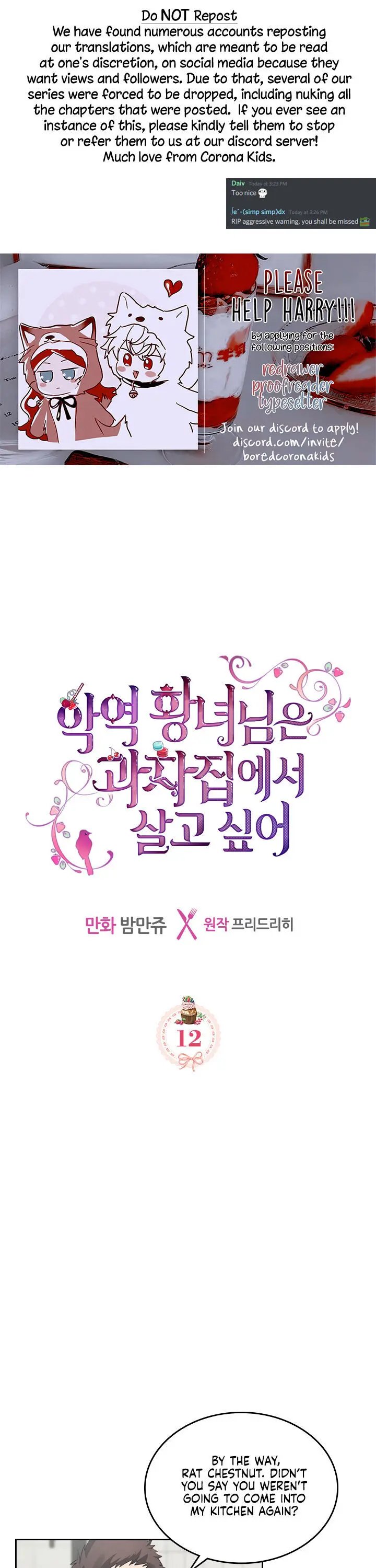 The Villainous Princess Wants To Live In A Gingerbread House chapter 12 page 1