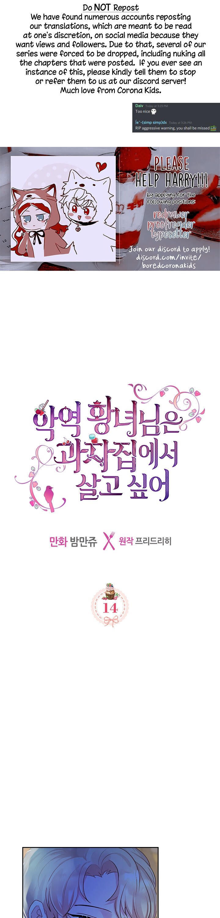 The Villainous Princess Wants To Live In A Gingerbread House chapter 14 page 1