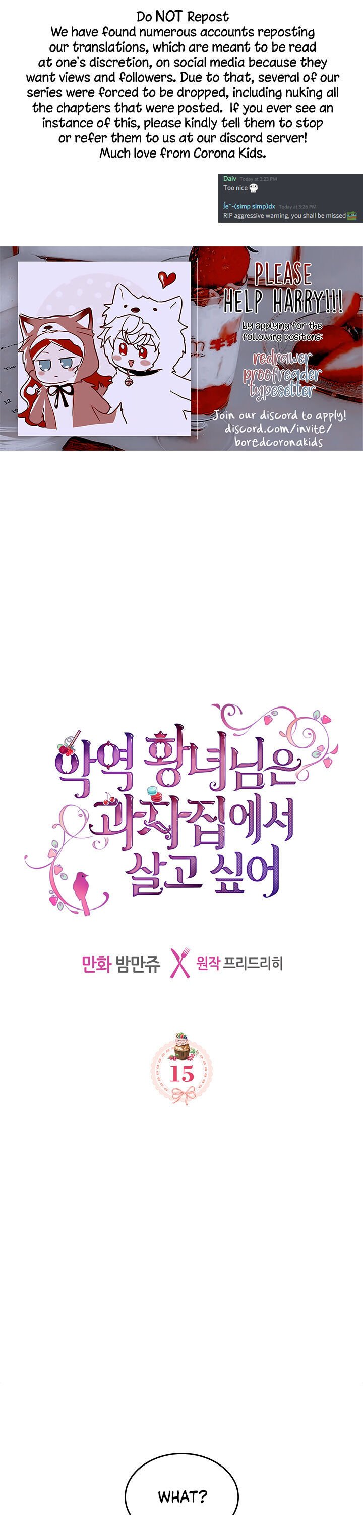 The Villainous Princess Wants To Live In A Gingerbread House chapter 15 page 1