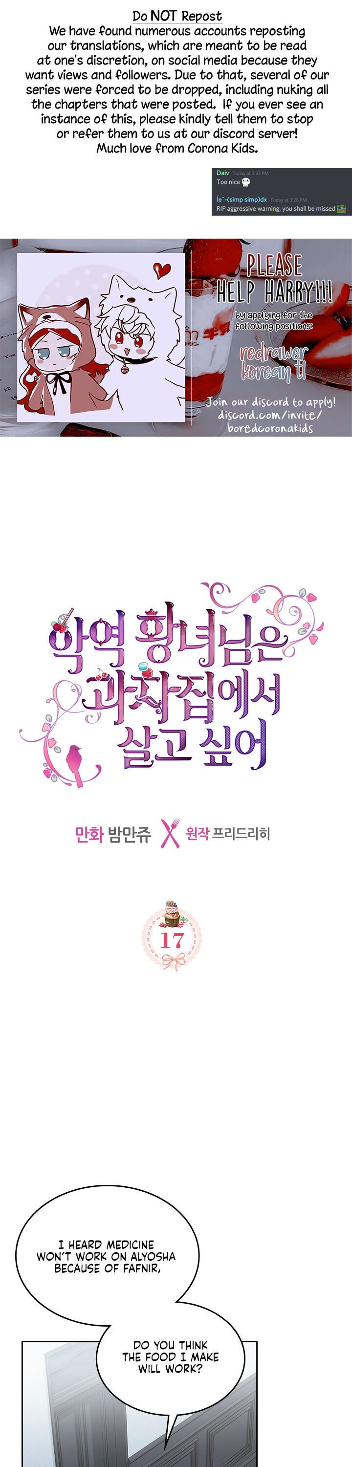 The Villainous Princess Wants To Live In A Gingerbread House chapter 17 page 1