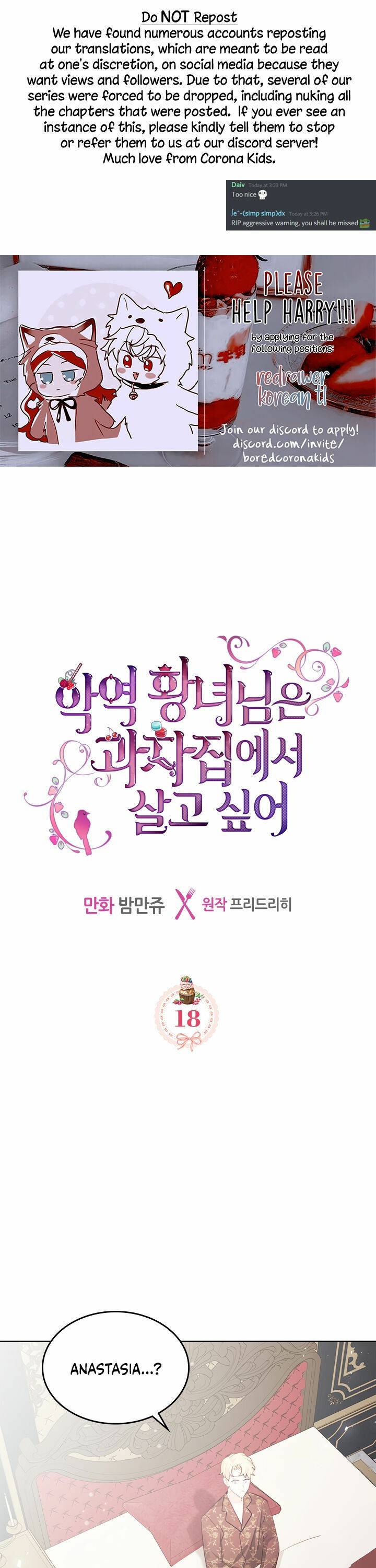 The Villainous Princess Wants To Live In A Gingerbread House chapter 18 page 1