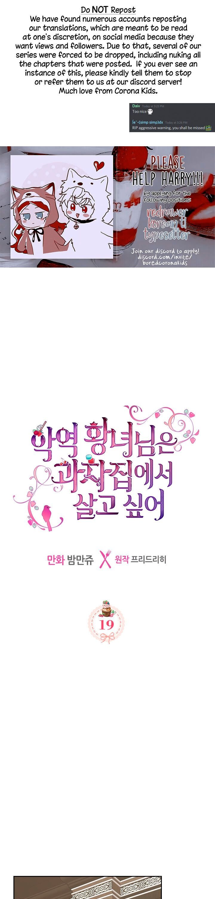 The Villainous Princess Wants To Live In A Gingerbread House chapter 19 page 1