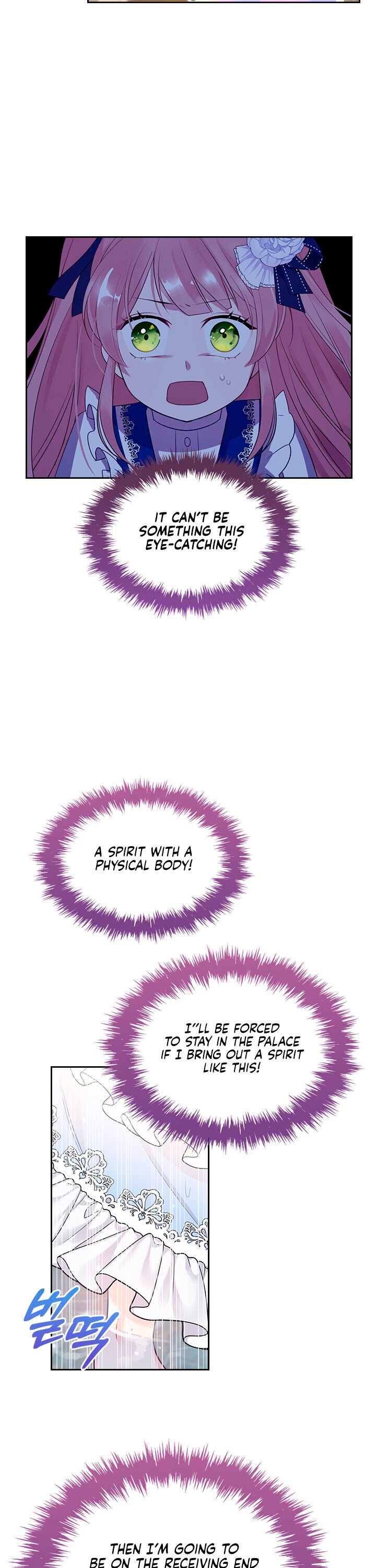 The Villainous Princess Wants To Live In A Gingerbread House chapter 2 page 16