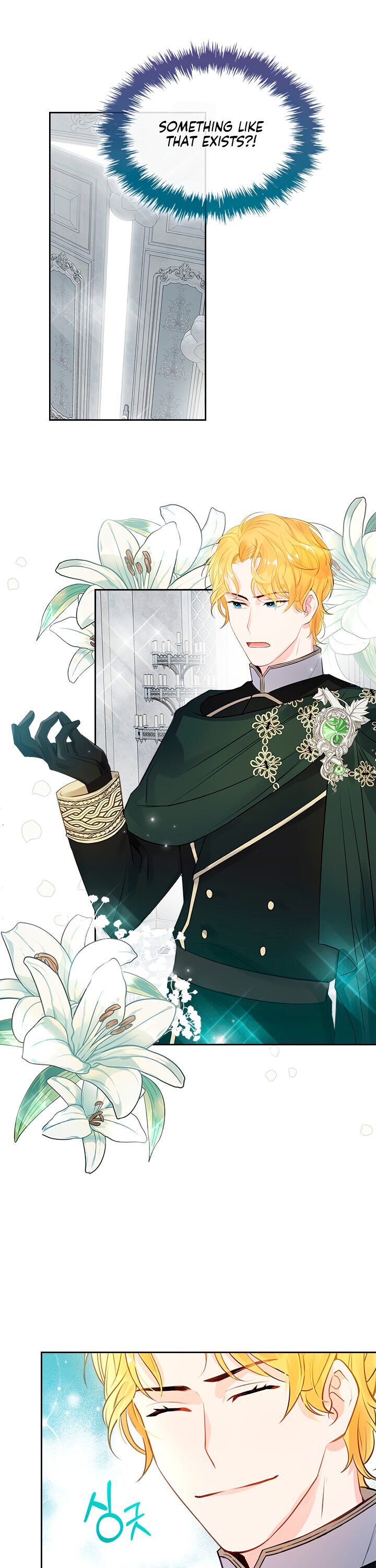 The Villainous Princess Wants To Live In A Gingerbread House chapter 2 page 22