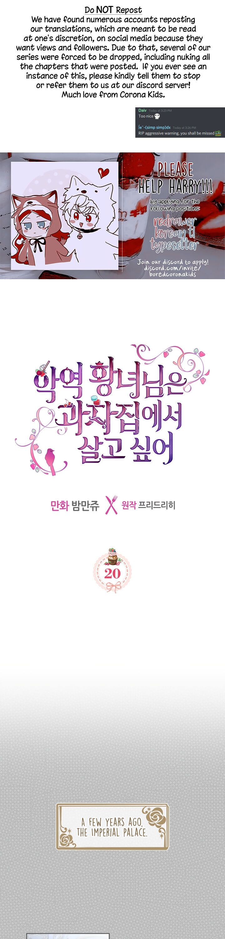 The Villainous Princess Wants To Live In A Gingerbread House chapter 20 page 1