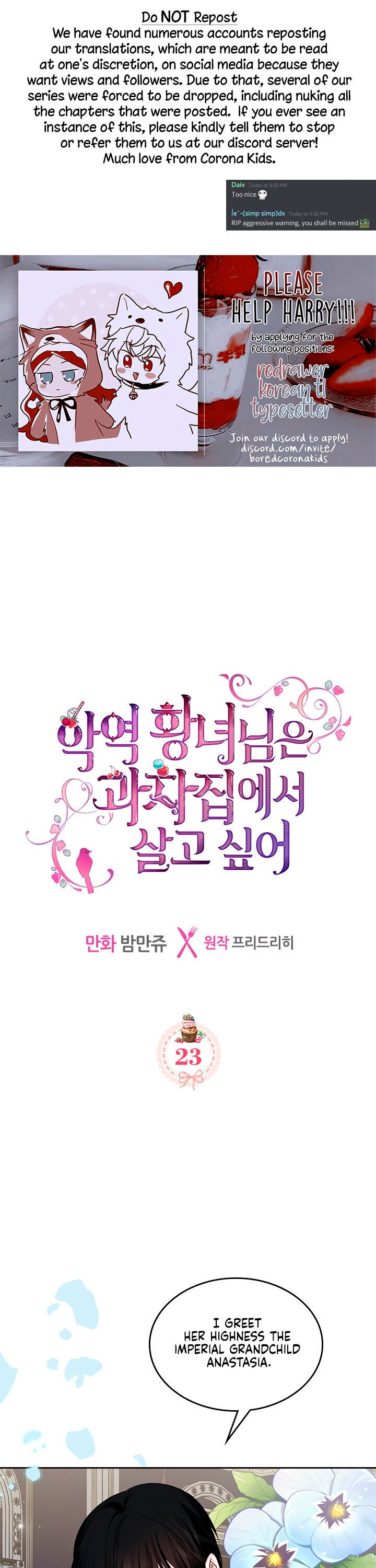 The Villainous Princess Wants To Live In A Gingerbread House chapter 23 page 1