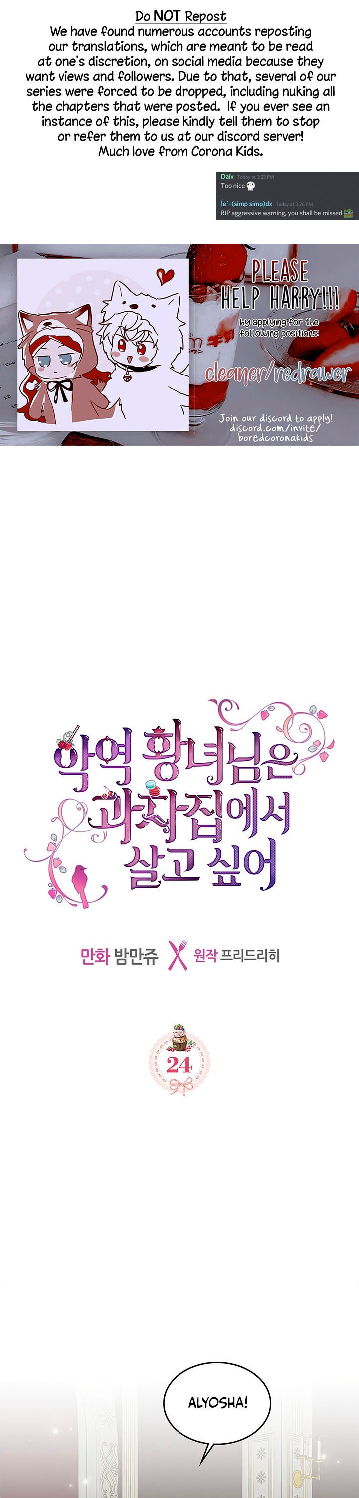 The Villainous Princess Wants To Live In A Gingerbread House chapter 24 page 1